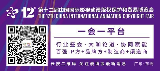 关于2020年“动感金羊”优秀作品扶持计划征集时间延期的公告