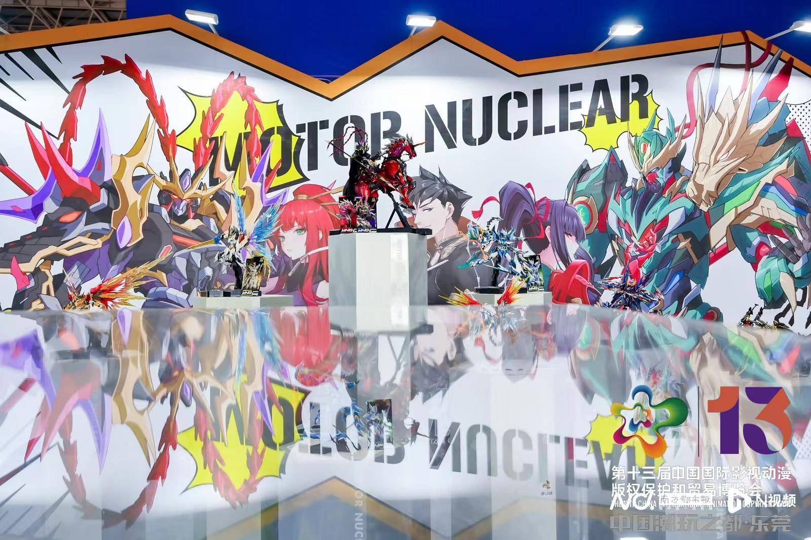 汇聚全球动漫ip,重点突出国漫国潮!最潮动漫博览会开幕_.
