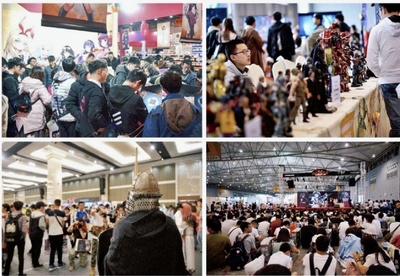 原创动漫文化盛宴--第27届漫画日COMIDAY火热来袭!