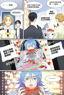 神仙的无聊生活,他为了每日步数在好友中第一,竟徒步跑到西藏