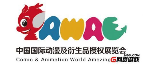 动漫衍生品开发成为了中国动漫的新生意经