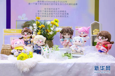 第十二届中国国际影视动漫版权保护和贸易博览会在东莞开幕