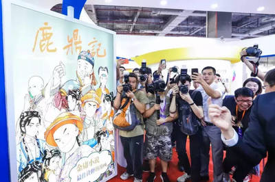 2019漫博会欧洲产业对接--比利时站