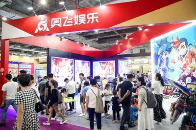 中国国际影视动漫版权保护和贸易博览会