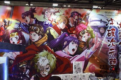 京东第一届动漫节暨IDO20漫展圆满结束