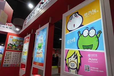 第十二届中国国际动漫节即将开幕!_SF互动传媒