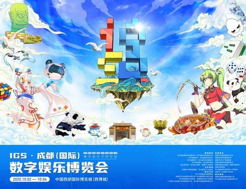 2020成都萤火虫动漫游戏嘉年华嘉宾阵容