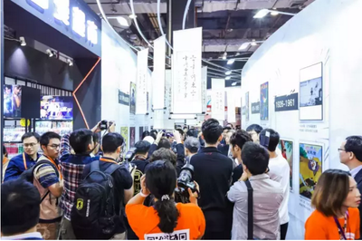 2019漫博会欧洲产业对接--比利时站