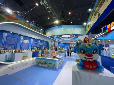 "版权新时代 赋能新发展"第九届中国国际版权博览会暨2023国际版权论坛在四川成都举办