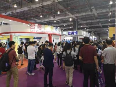 双倍精彩!门票免费!连开四天!两大展会今日厚街开幕,约定你!