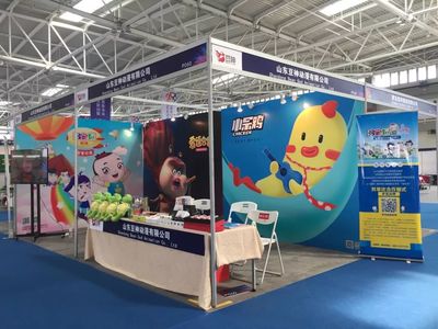 热烈祝贺!豆神动漫荣获2019青岛国际版权交易会最佳版权产品金奖