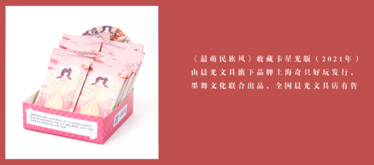 中国国际影视动漫版权保护和贸易博览会