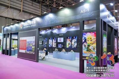 吉林动画学院参加第十三届中国漫博会广受欢迎