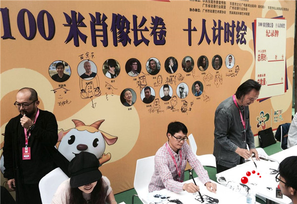 第九届中国国际影视动漫版权保护和贸易博览会在广东东莞开幕