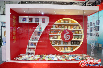 组图:第二届江苏(南京)版博会上独具匠心的“版权物件”