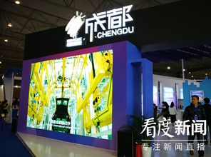 图集丨2019成都国际数字版权交易博览会开幕 各家展馆精彩无限