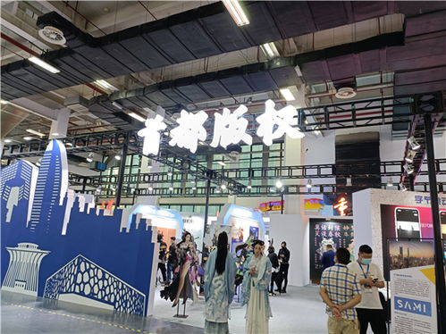 第八届中国国际版权博览会开幕 杭州馆精彩亮相