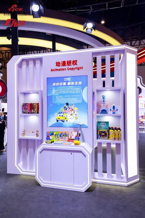 领略岭南特色 共赏版权精品 第九届中国国际版权博览会广东展馆广受关注