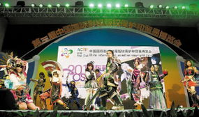 东莞漫博会文化内涵日渐浓厚 动漫版权博览会