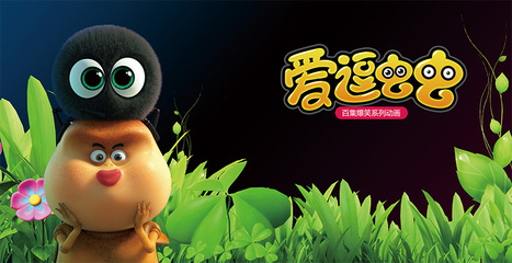 豆神动漫亮相第七届中国国际版权博览会