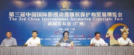 东莞正制定动漫企业帮扶政策