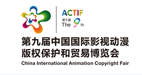 疯狂小糖与美淇雪糕齐齐亮相第九届漫博会