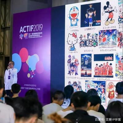 第十二届中国国际影视动漫版权保护和贸易博览会观众登记正式启动