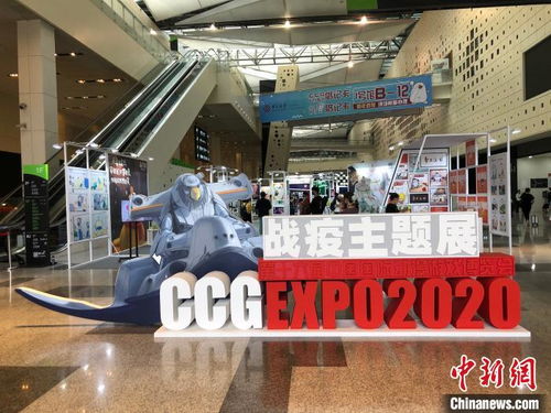 动漫新纪元 第十六届中国国际动漫游戏博览会在沪盛大启幕