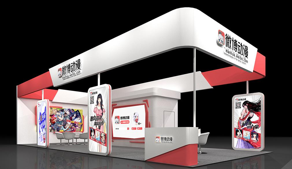 2018第十届中国国际影视动漫版权保护和贸易博览会 聚焦版权保护，推动动漫产业繁荣发展